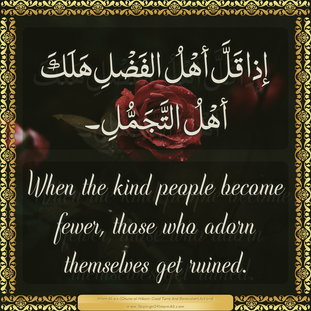 When the kind people become fewer, those who adorn themselves get ruined.